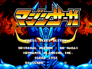 37447  mazin saga