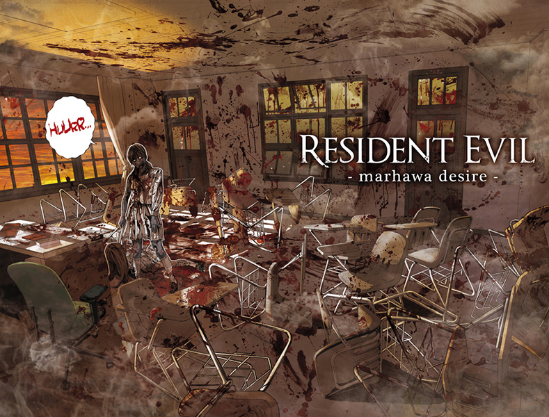 Resident evil marahwa desire illust 5