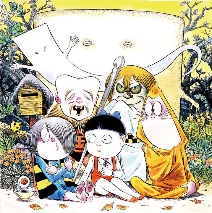 Kitaro repoussant visuel 6