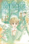 Moto hagio coeur de thomas visual 1