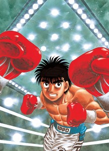 Ippo visuel 1