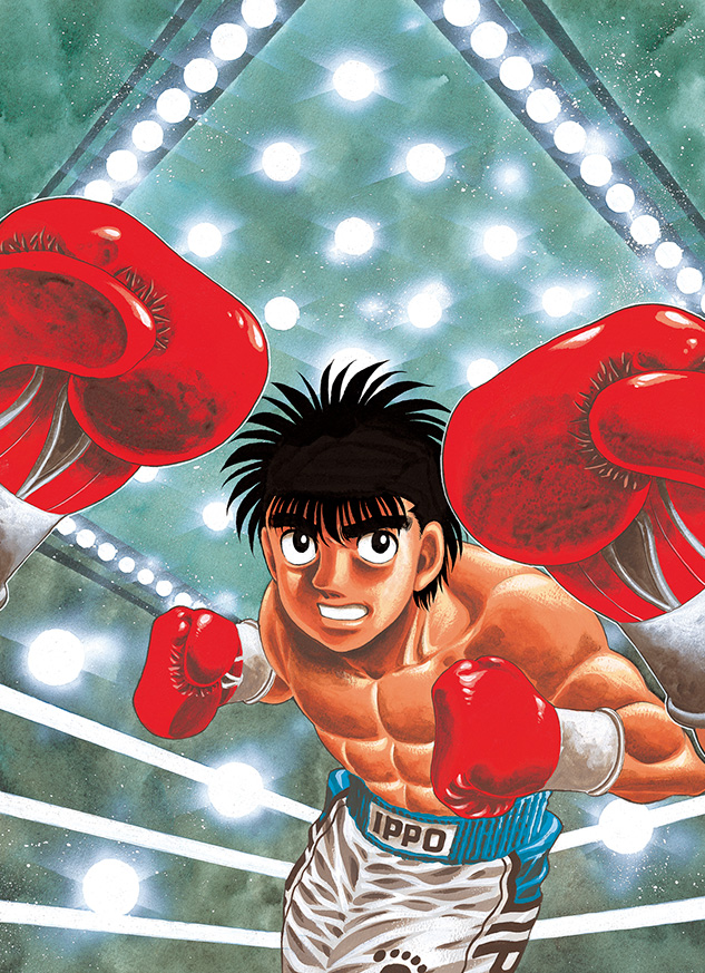 Ippo visuel 1