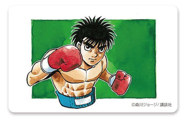 Ippo visuel 5