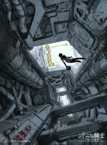 Knights of sidonia visual 11