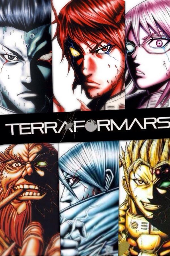 Terra formars manga visual 4