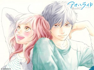 Blue spring ride visual 1