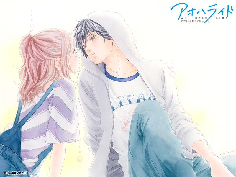 Blue spring ride visual 3