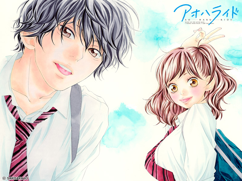 Blue spring ride visual 8