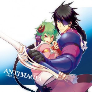 Antimagia visual 2