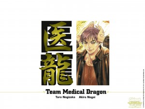 Team medical dragon fond ecran1 1600x1200