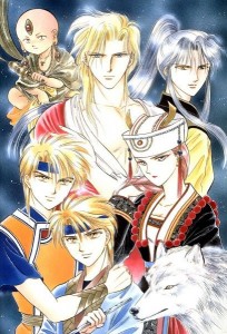 Fushigi yugi visual 10