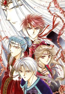 Fushigi yugi visual 9