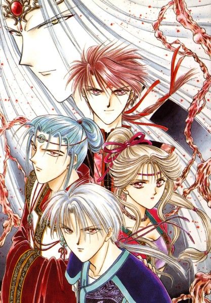 Fushigi yugi visual 9