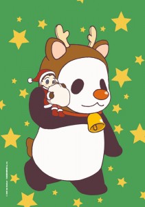 Pan panda carte voeux 2017