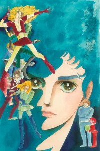 Moto hagio anthology les onze 2