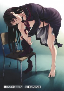 Dusk of amnesia manga visual 10
