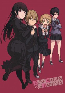 Dusk of amnesia manga visual 11