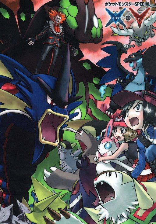 Pokemon xy visual 4