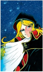 Queen Emeraldas visual 1