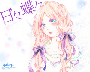 Hibi chou chou visual 1