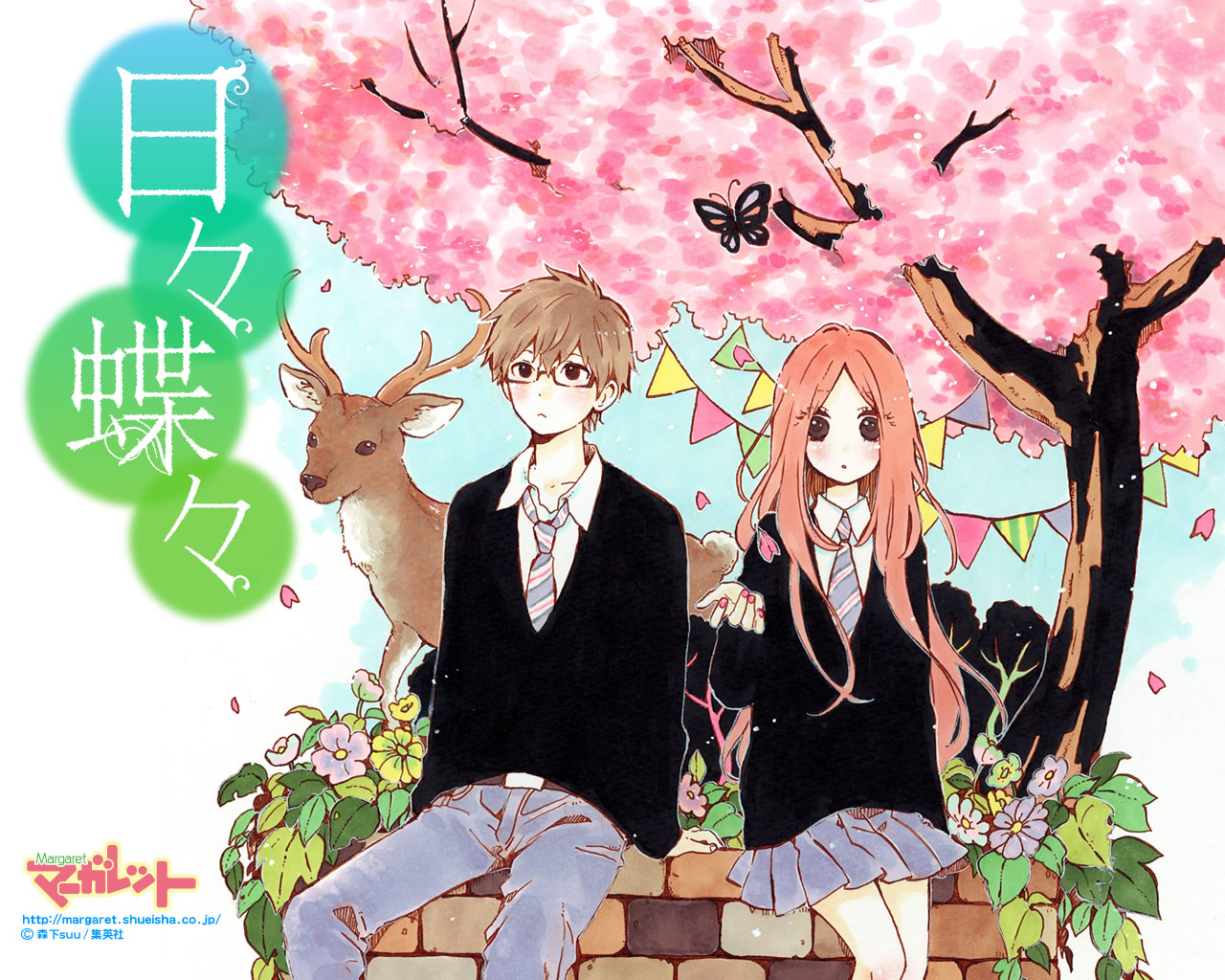 Hibi chou chou visual 2