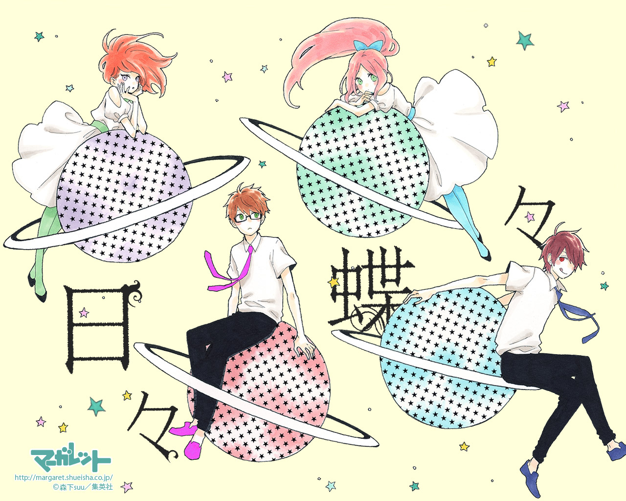 Hibi chou chou visual 4