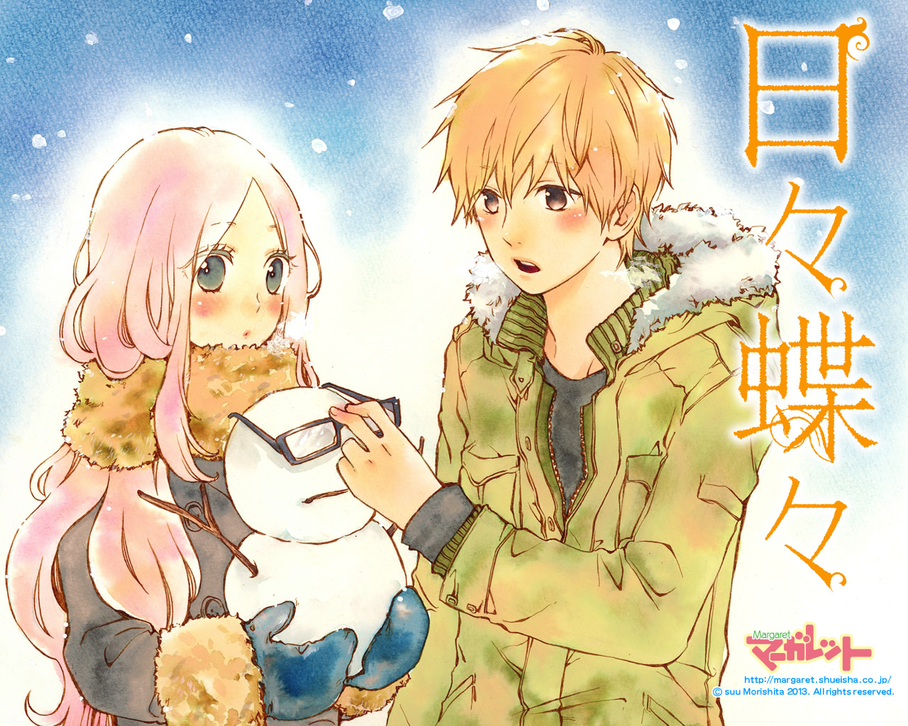 Hibi chou chou visual 6