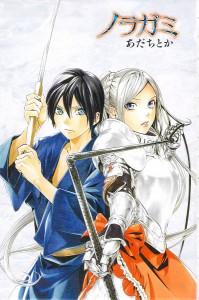 Noragami visual 3