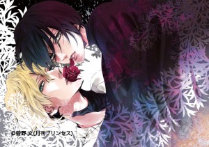 Requiem roi des roses visual 6