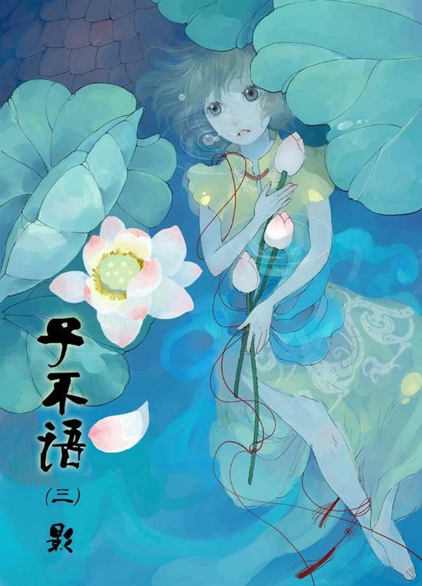 Little yu visual 2