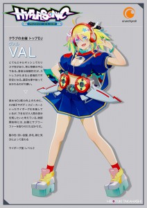 Hypersonic music club visual val