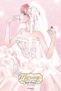 Mariage mode demploi poster 1