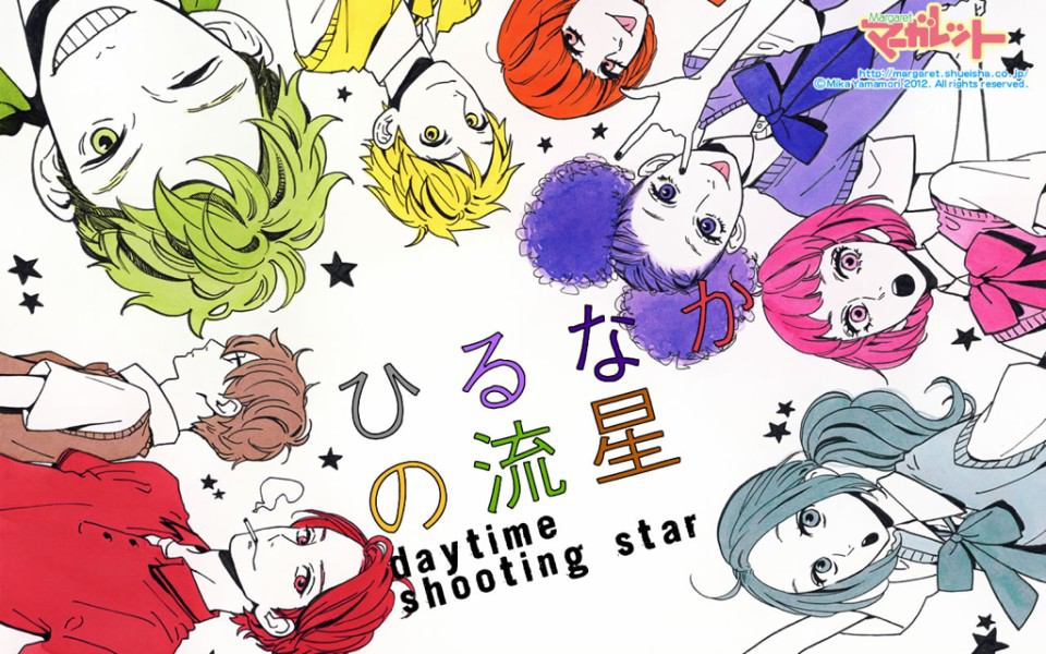 Daytime shooting star visual 4