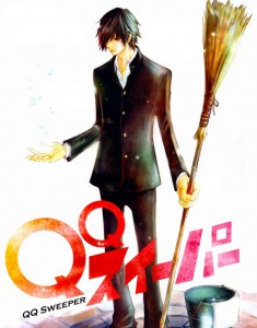 Qq sweeper visual 3