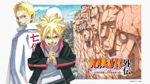 Naruto gaiden boruto visual 1