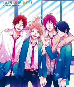 Rainbow days visual 5