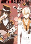 Are You Alice Manga Serie Manga News Are You Alice Manga Serie Manga News