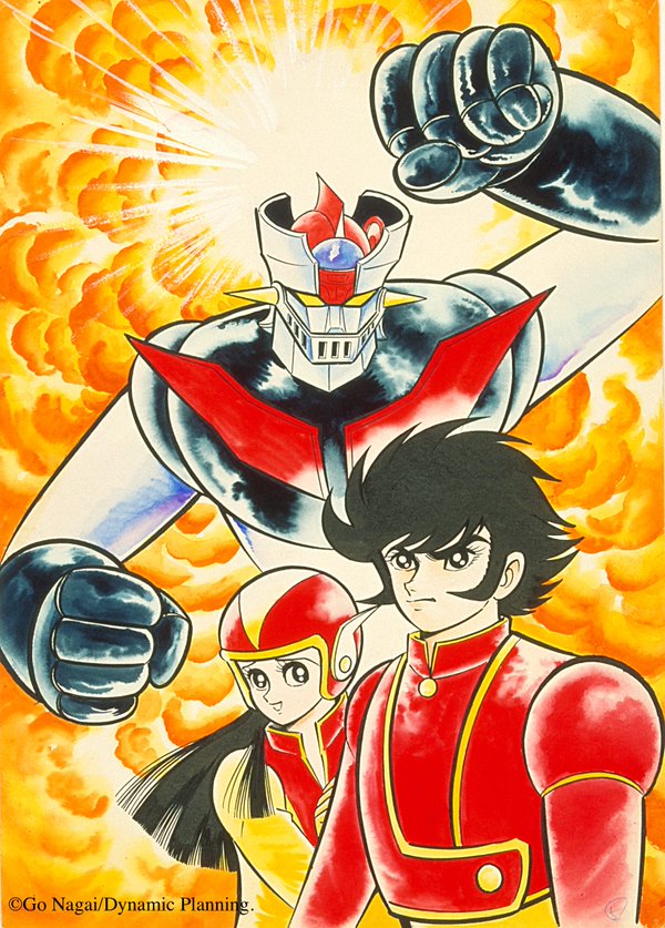 Mazinger z visual 1