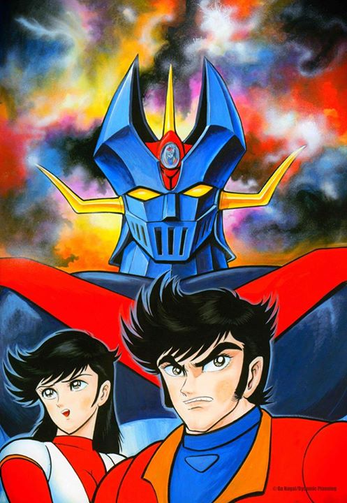 Great mazinger visual 1