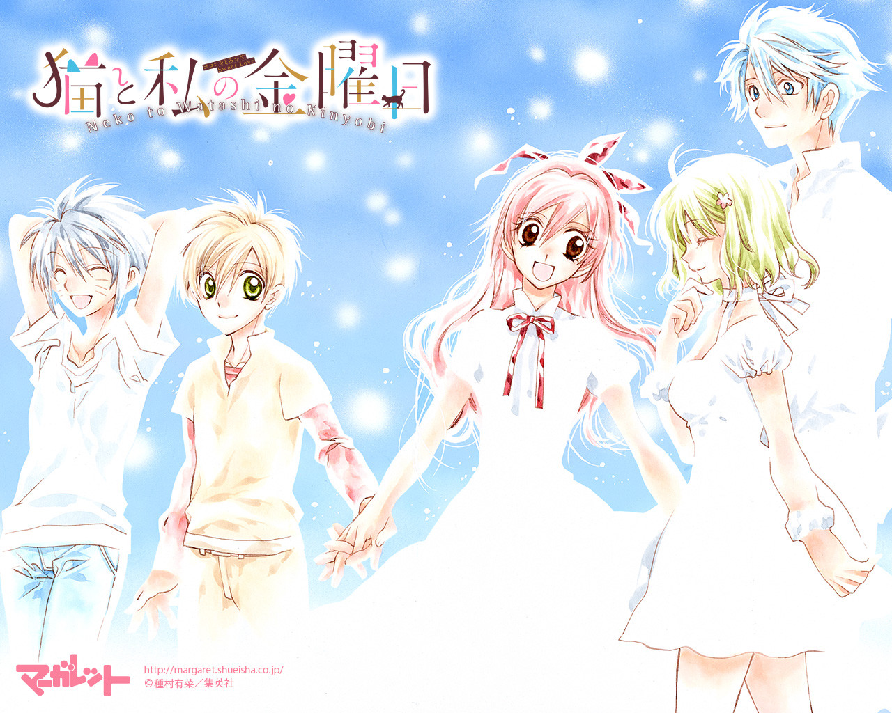 Lovely fridays visual 2