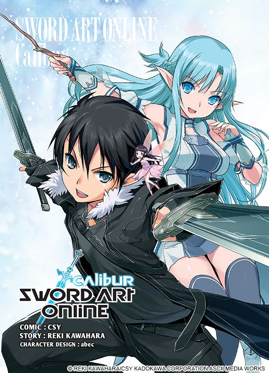 SAO calibur visual 1