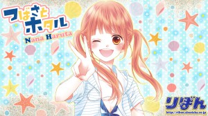 Tsubasa hotaru visual 6