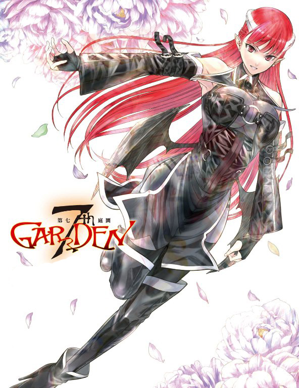 7th garden visual 1