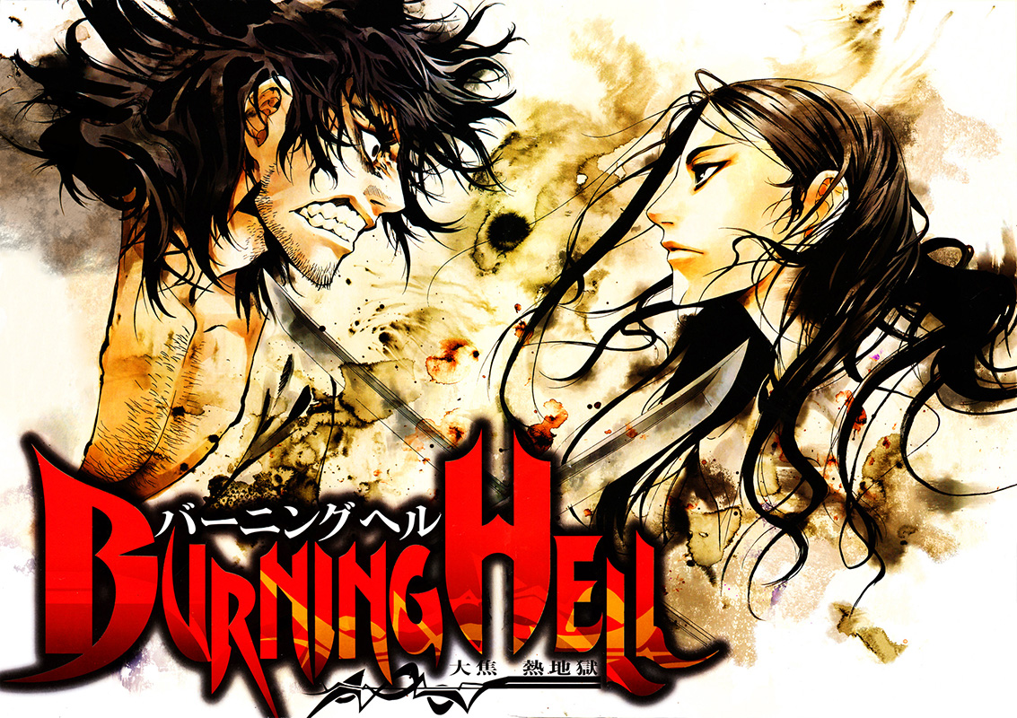 Burning hell visual 2