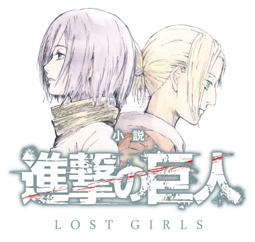 Attaque des titans lost girls visuel 1