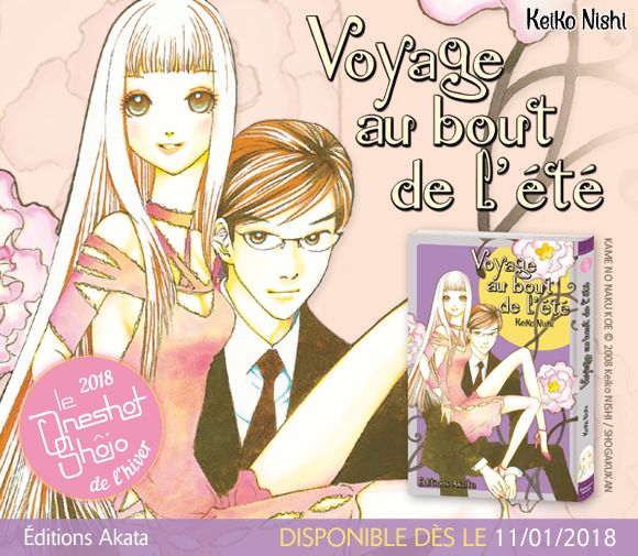 News Akata - Page 3 Voyage-bout-ete-annonce-akata