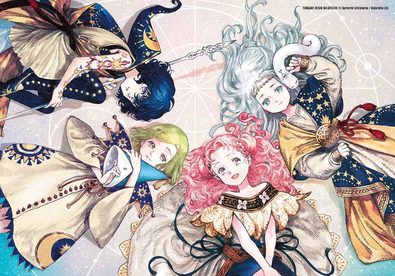 Atelier des sorciers viusal 7
