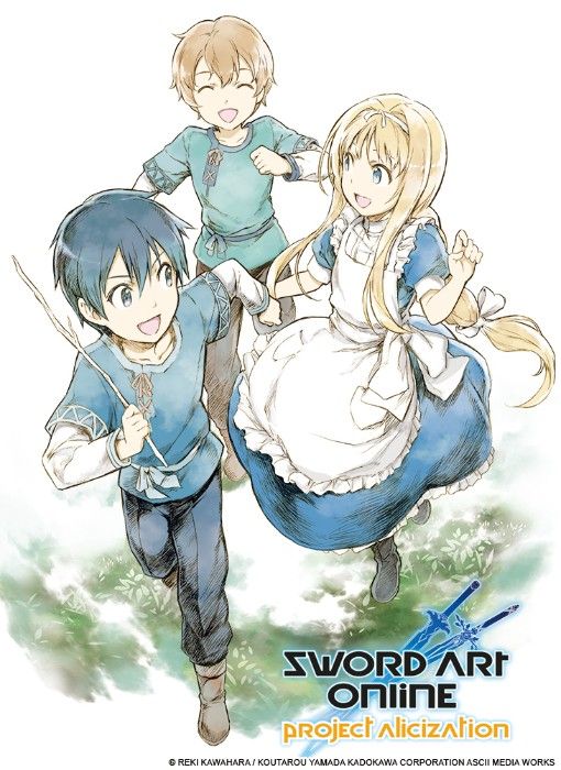 Ototo, nouvel diteur  - Page 2 Sword_Art_Online-Alicization-manga-visual-2