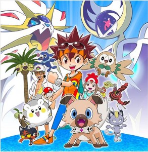 Pokemon horizon visual 1