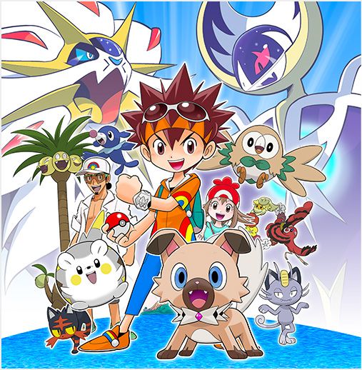 Pokemon horizon visual 1